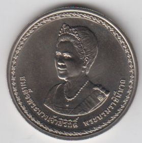 Таиланд 20 бат "75 лет со дня рождения Королевы Сирикит" 2007 UNC