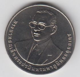 Таиланд 20 бат "72 года Университету Касетсарт" 2015 UNC