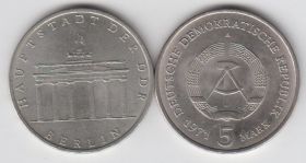 Германия 5 марк 1971 UNC