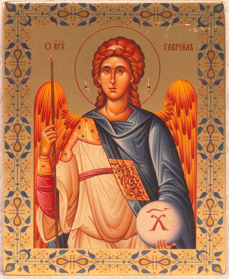 Архангел Гавриил