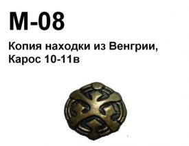 M-08. Карос 10-11 век