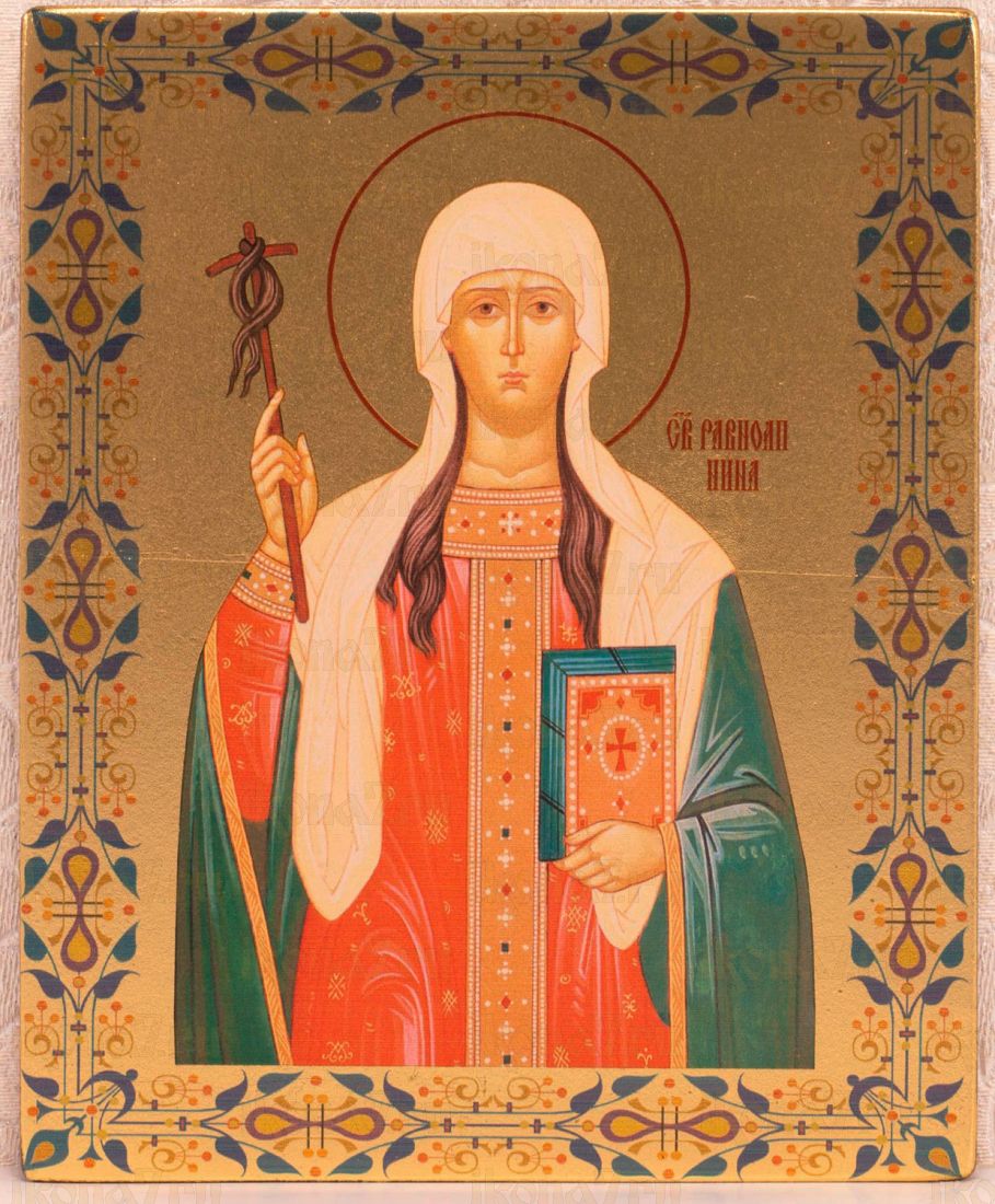 Нина Грузинская