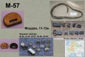 M-57. Мордва 11-12 век