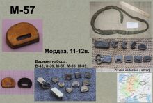 M-57. Мордва 11-12 век