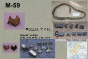 M-59. Мордва 11-12 век