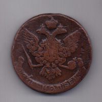 5 копеек 1760 года