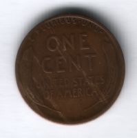 1 цент 1918 года США S