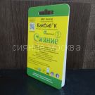siyanie-1-koncentrat-baksib-k-2-paketika-po-5-gr