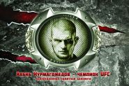 100 РУБЛЕЙ ПАМЯТНАЯ СУВЕНИРНАЯ КУПЮРА "ХАБИБ - ЧЕМПИОН UFC". В ДИЗАЙНЕРСКОМ БУКЛЕТЕ.