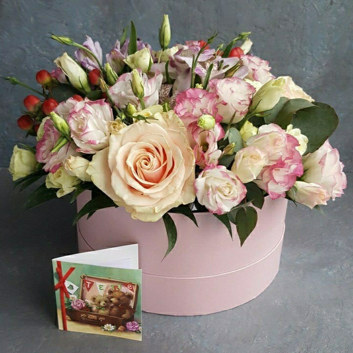 Чарующая незнакомка