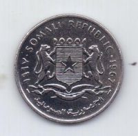 50 чентезимо 1967 года AUNC Сомали