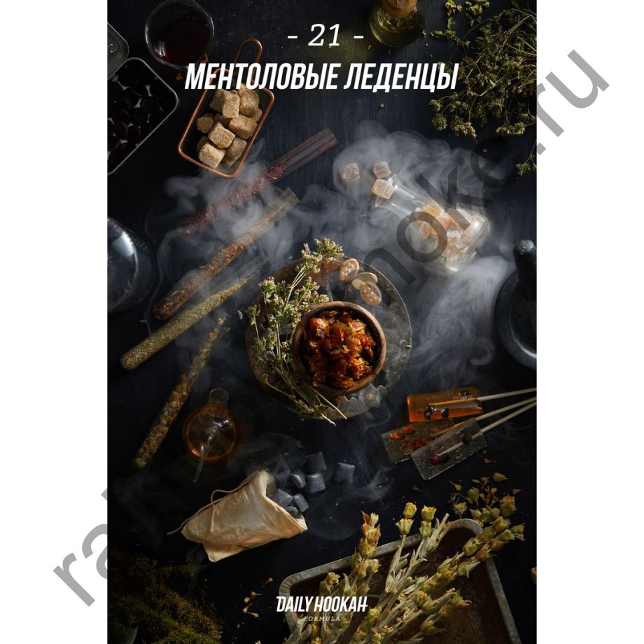 Daily Hookah 250 гр - Formula 21 (Ментоловые Леденцы)
