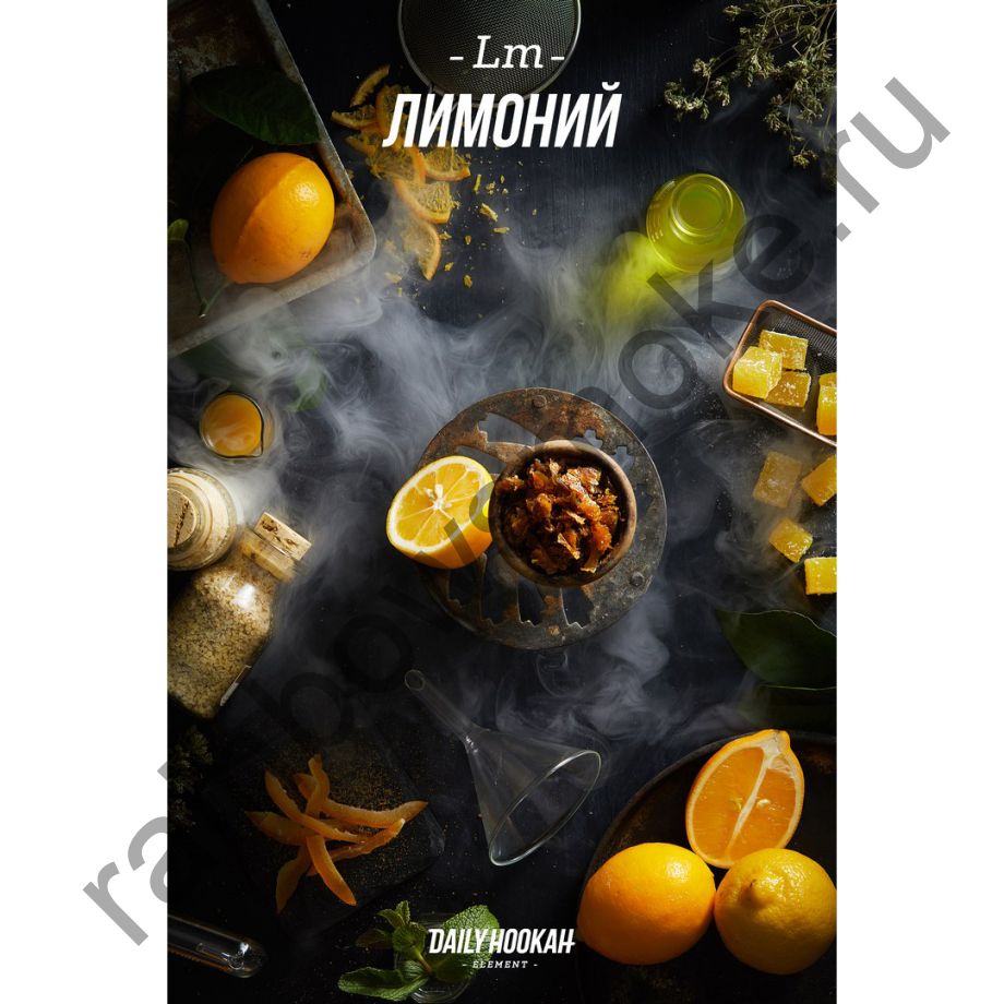 Daily Hookah 250 гр - Element Lm (Лимоний)