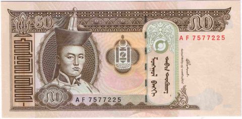 50 тугриков 2000 года Монголия
