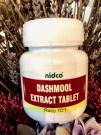 Дашамул экстракт в таблетках, Dashmool Extract Tablet, 30 таб.