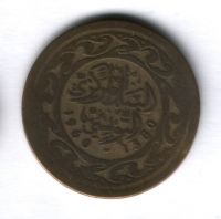 100 миллим 1960 г. Тунис