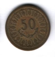 50 миллим 1960 г. Тунис