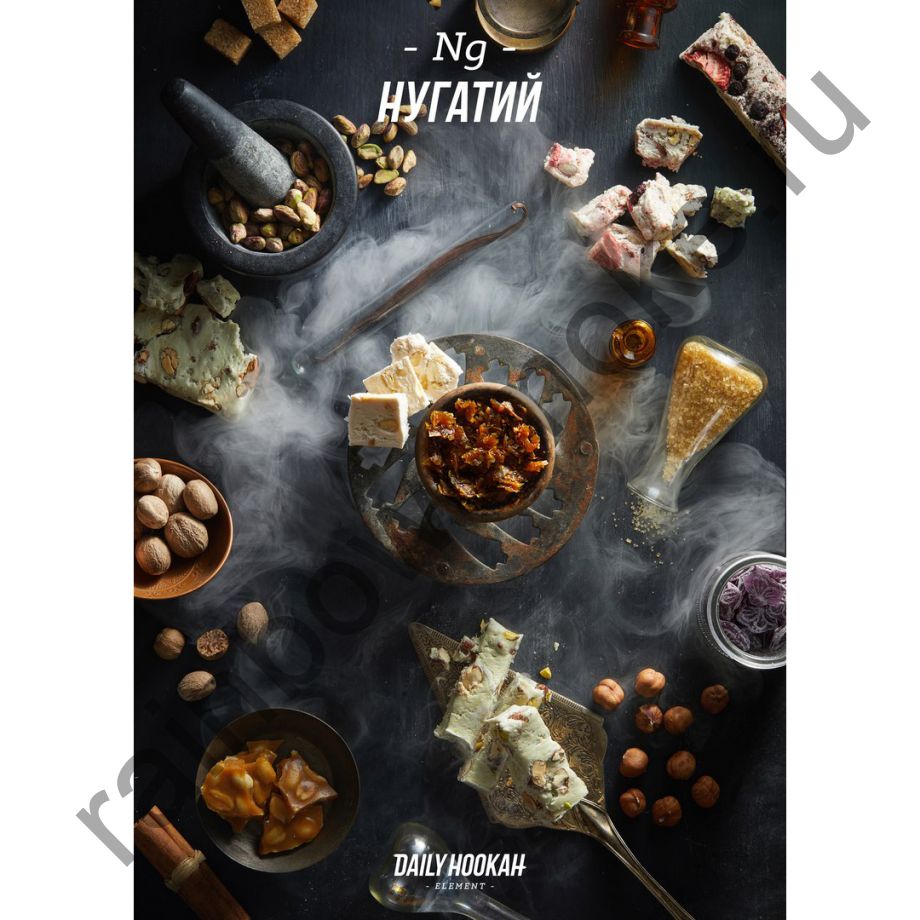 Daily Hookah 250 гр - Element Ng (Нугатий)