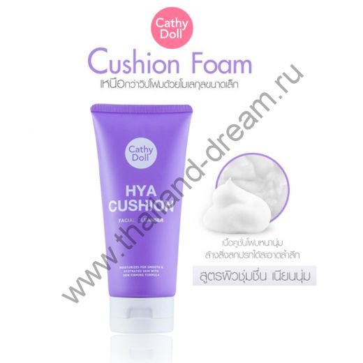 ТАЙСКАЯ ГИАЛУРОНОВАЯ ПЕНКА ДЛЯ УМЫВАНИЯ HYA CUSHION CATHY DOLL 120МЛ