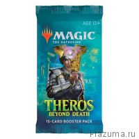 MTG Терос: За порогом смерти Бустер