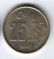 25000 лир 2002 года Турция XF
