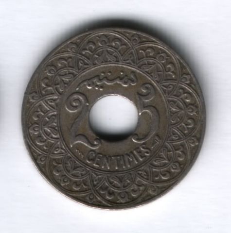 25 сантимов 1921 года Марокко XF