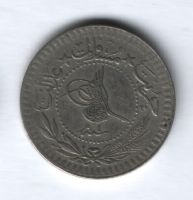 40 пара 1920 года (1336/4) Османская империя, Турция