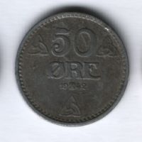50 эре 1942 года Норвегия
