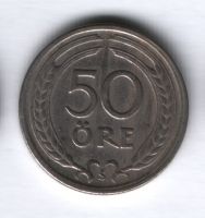 50 эре 1946 года Швеция