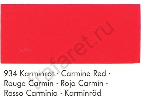 Краска Marabu Tampastar TPR 934 (кармин алый) 1 л.