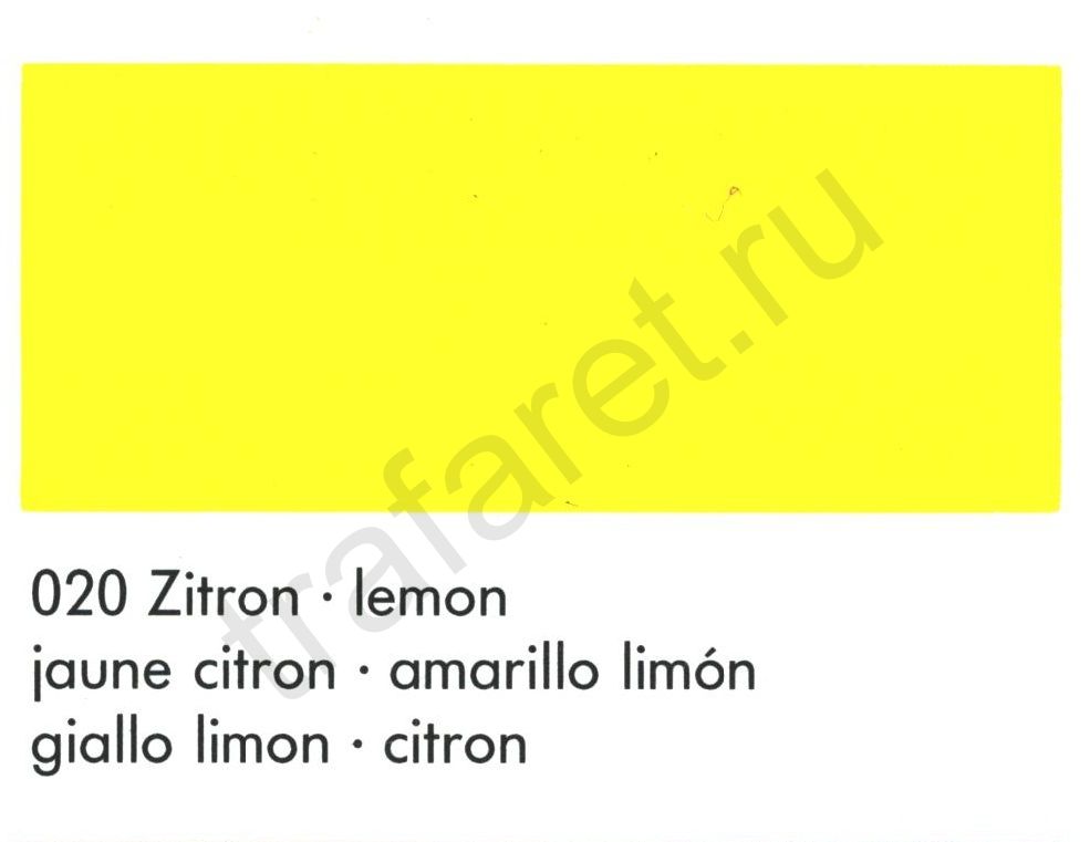 Краска Marabu Glasfarbe GL 020 Lemon 1 л