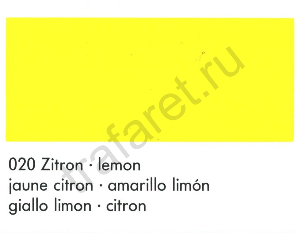 Краска Marabu Glasfarbe GL 020 Lemon 1 л