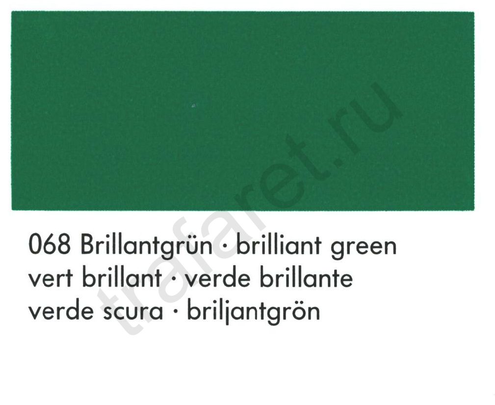 Краска Marabu Glasfarbe GL 068 Brilliant Green 1 л