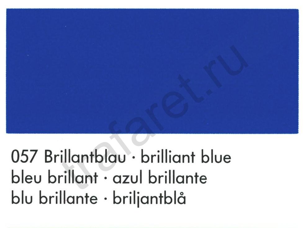 Краска Marabu Glasfarbe GL 057 Brilliant Blue 1 л