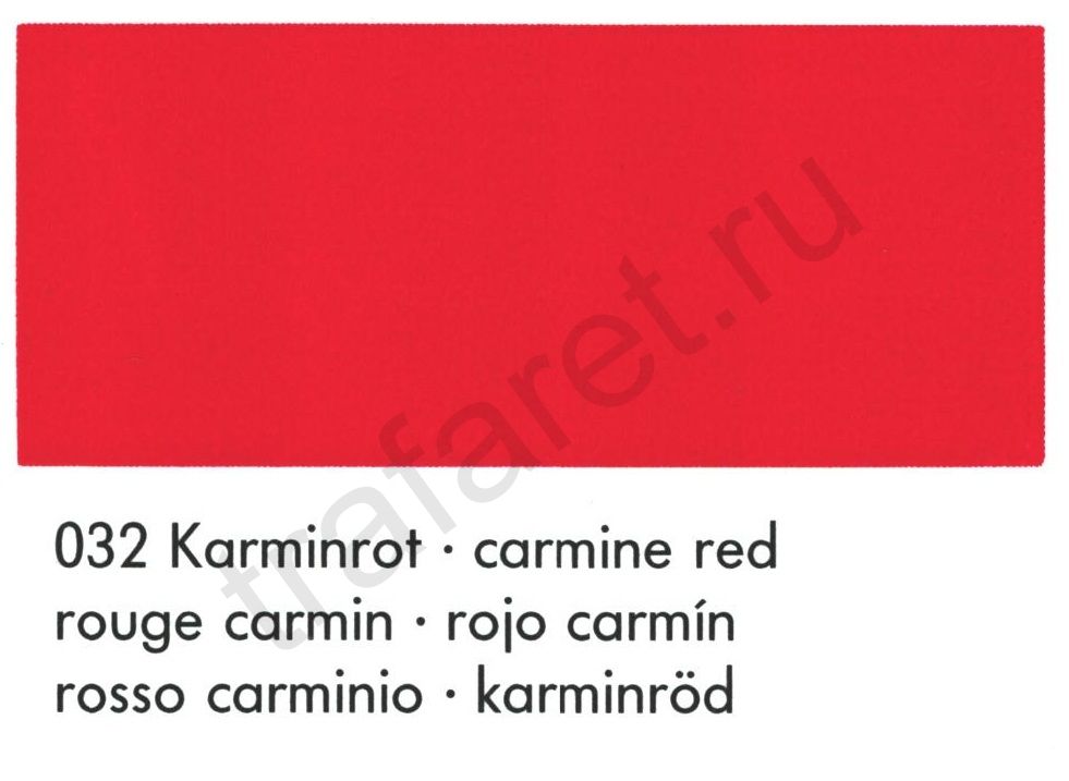 Краска Marabu Glasfarbe GL 032 Carmine Red 1 л