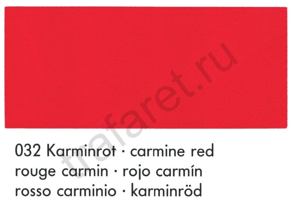 Краска Marabu Glasfarbe GL 032 Carmine Red 1 л