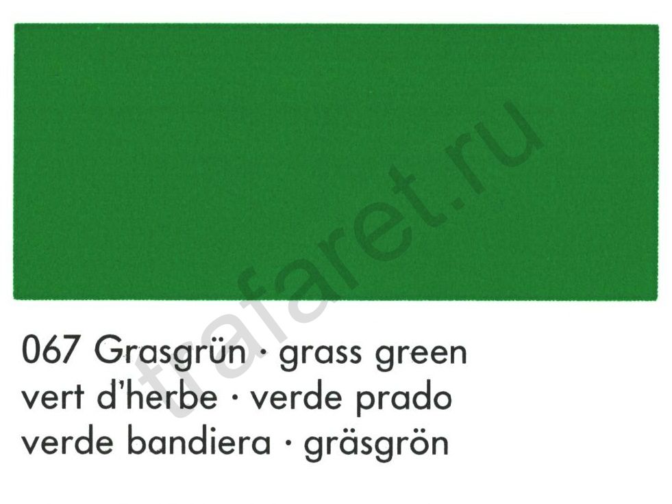 Краска Marastar SR 067 Grass Green 1 л.