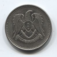 1 фунт 1968 года Сирия