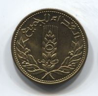 5 пиастров 1971 года Сирия Пшеница UNC
