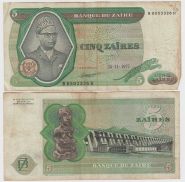 Заир 5 заир 1977 VF