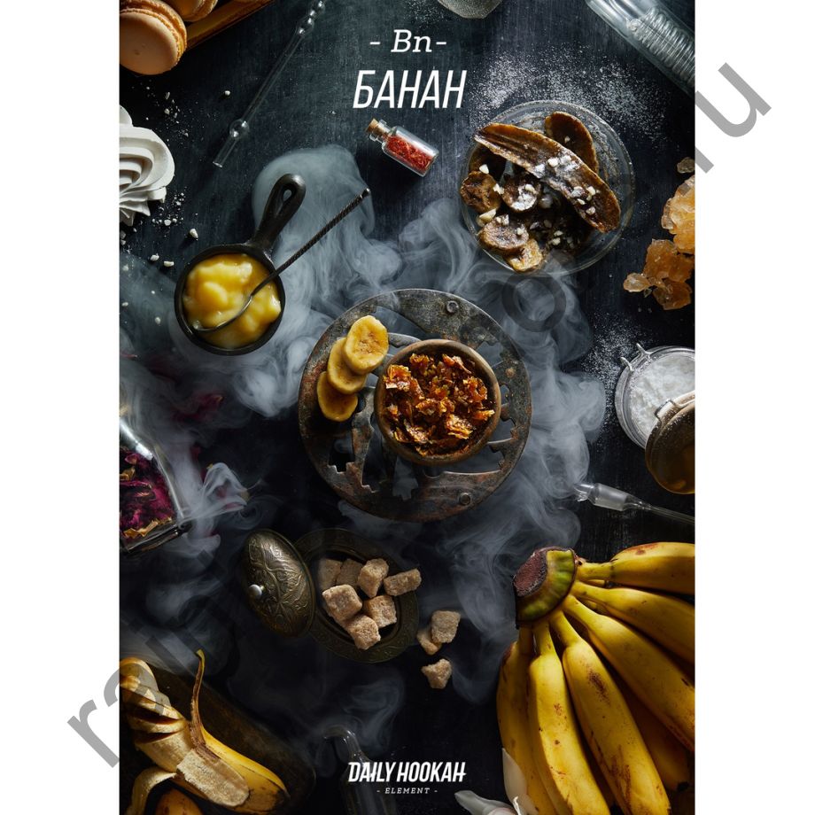 Daily Hookah 60 гр - Element Bn (Банан)