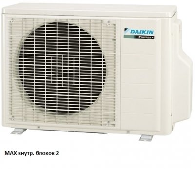 Daikin 2MXS50H