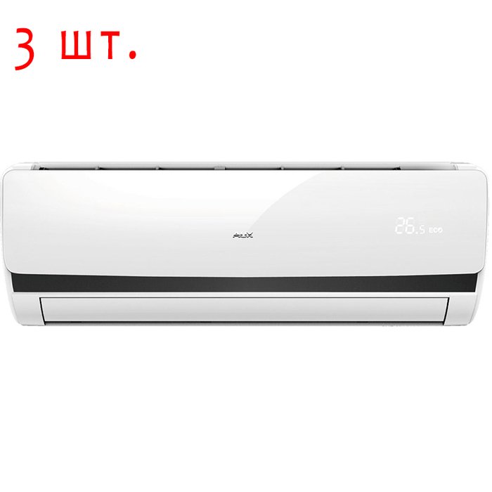 AUX AM3-H27/4DR1/AMWM-H09R1*3шт