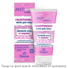 ANTI AGE FORMULA.Гаилуроновое желе для лица Дневной уход 75мл