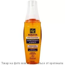 KERATIN complex.Спрей-уход для волос "Термозащита и блеск" 135мл