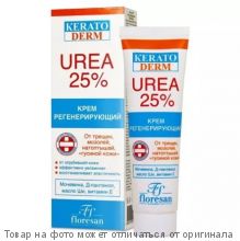 KERATOderm Крем регенерирующий от трещин,мазолей,натоптышей,"гусиной кожи" 100мл