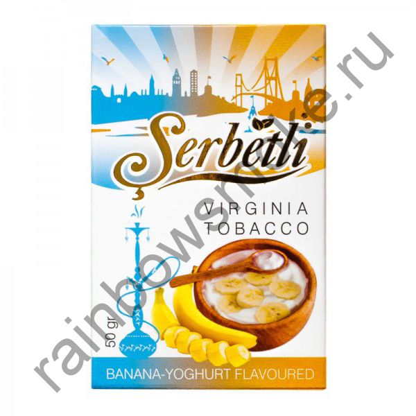 Serbetli 50 гр - Banana-Yogurt (Банан с Йогуртом)