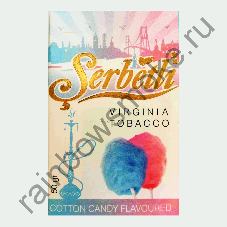 Serbetli 50 гр - Cotton Candy (Сахарная вата)