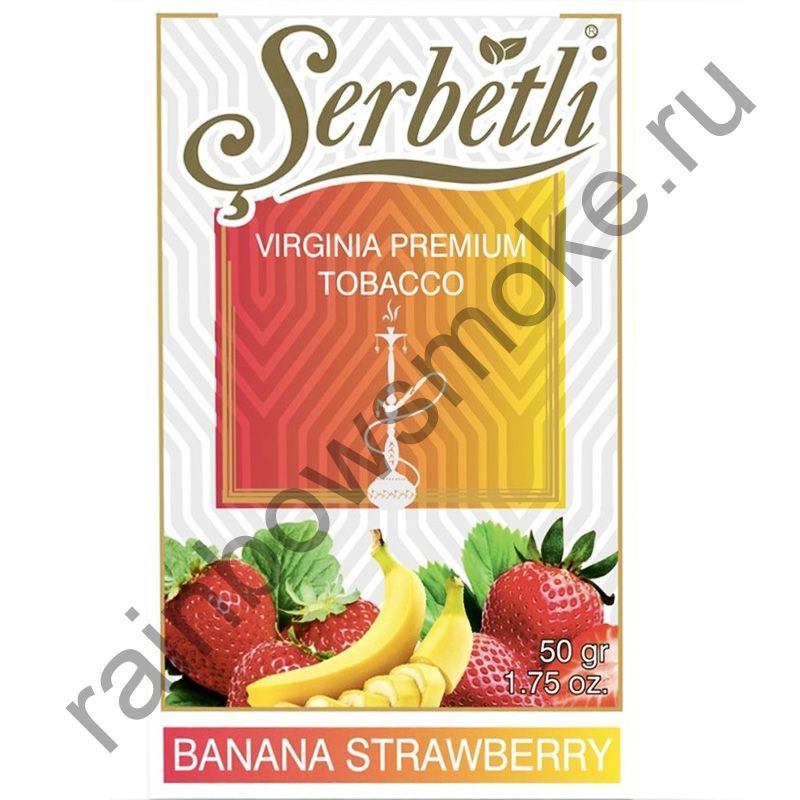 Serbetli 50 гр - Banana Strawberry (Банан и Клубника)