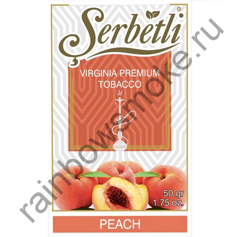 Serbetli 50 гр - Peach (Персик)